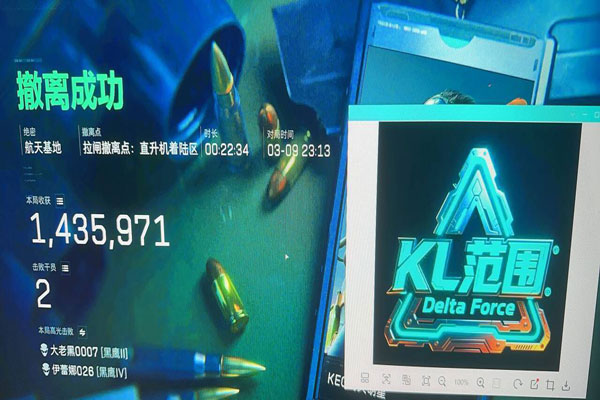 三角洲辅助外设改键透视自瞄效果